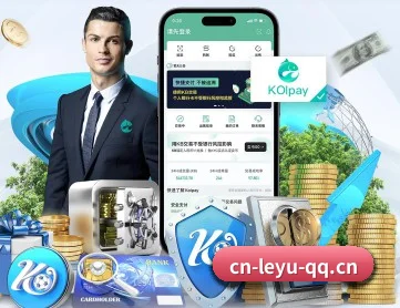 乐鱼app APP 深度功能